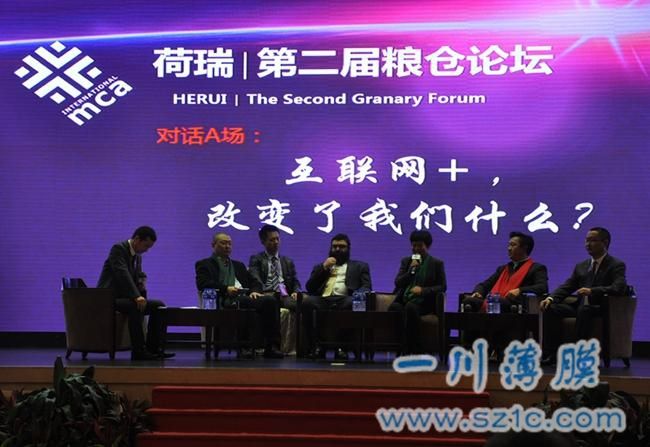 “互聯(lián)網(wǎng)+”改變了我們什么？